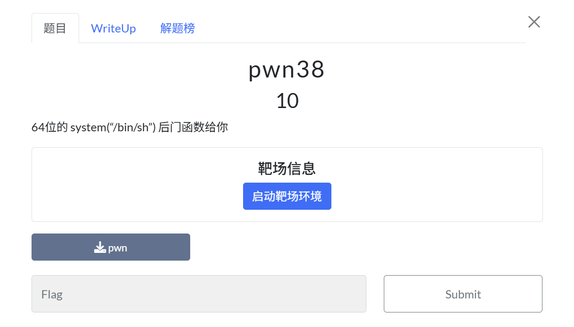 image-20251005161948102