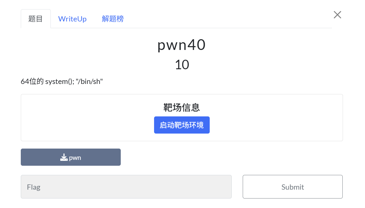 image-20251005214144740