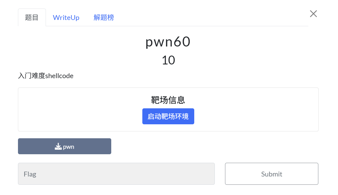 image-20251011132934880