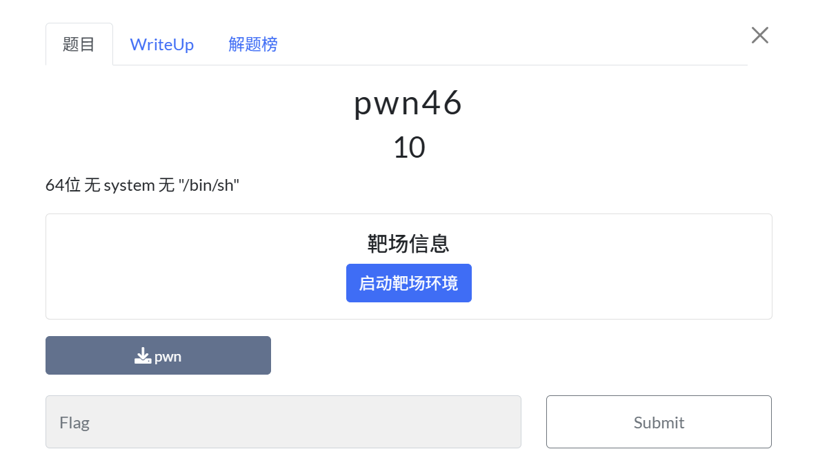 image-20251022233545097