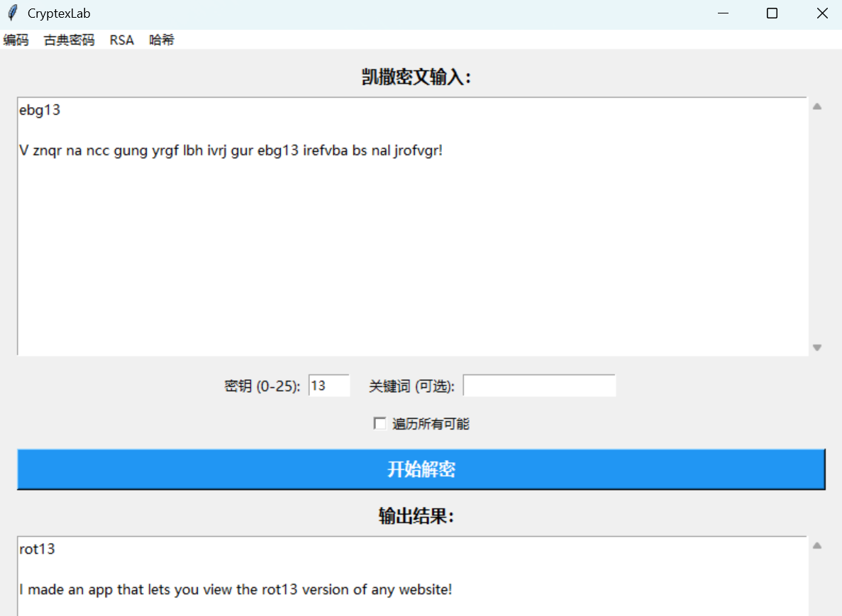 image-20251109211011999