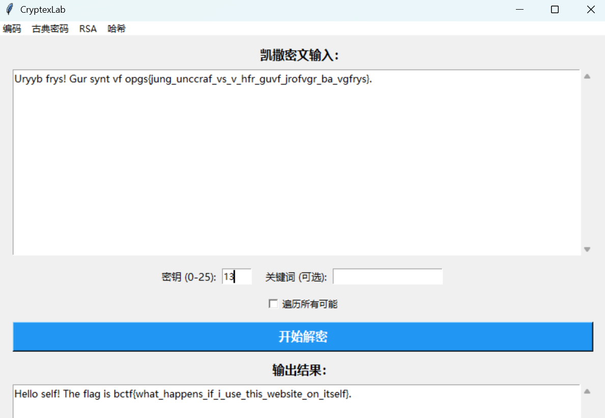 image-20251109211430206