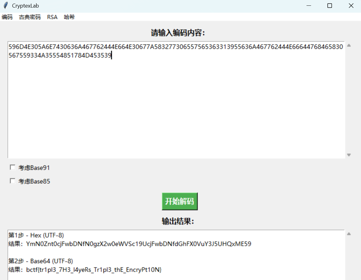 image-20251109215150515