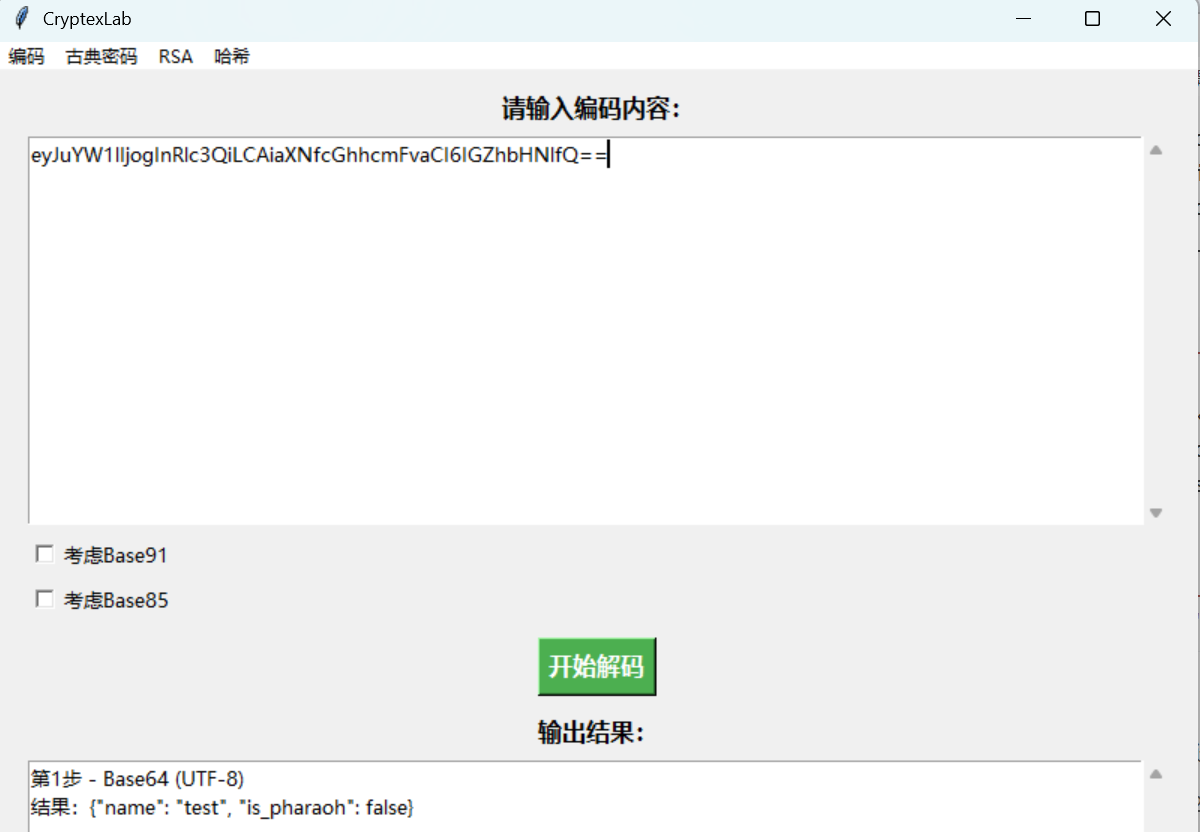 image-20251109220231095