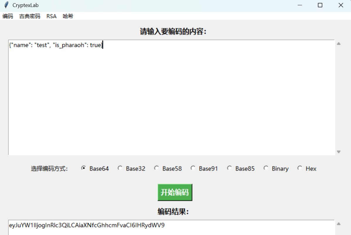 image-20251109220314116